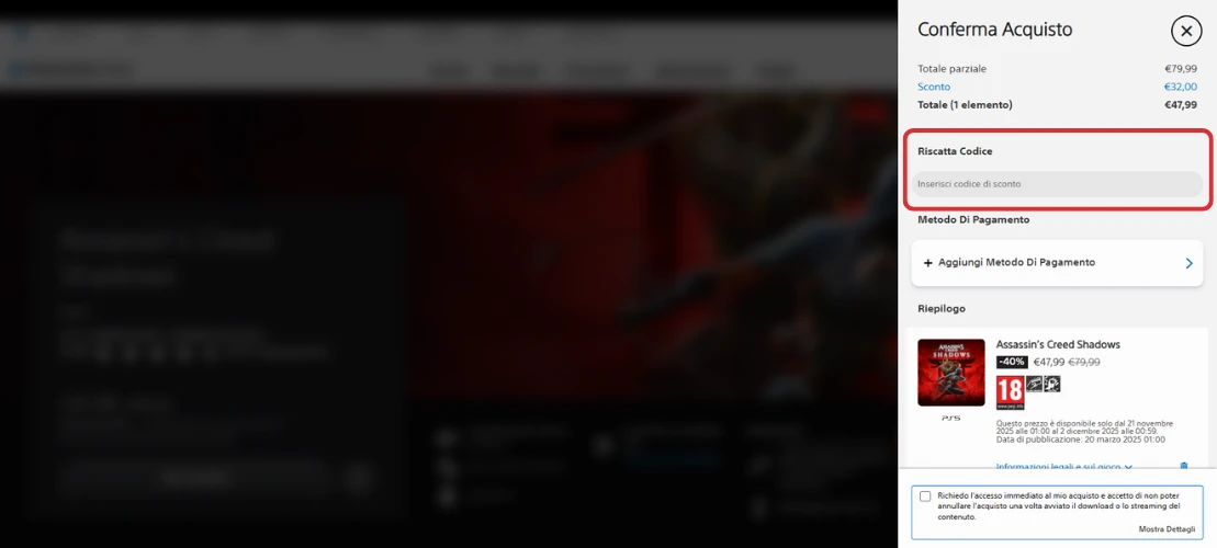 Come applicare un codice sconto sul sito ufficiale di PlayStation Store come-applicare-un-coupon-sul-sito-ufficiale-di-playstation-store